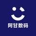 阿甘数码配件