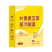 叶黄素蒸汽眼罩护眼馆