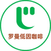 纯品低咖馆