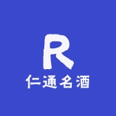 仁通名酒专营店