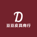 豆豆皮具商行