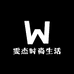 雯杰时尚生活严选店