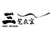 三髦衣官(深圳)服装有限公司