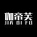 伽帝芙绍兴伽帝芙伞业有限公司家居专卖店