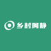 乡村阿静
