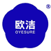 欧洁官方旗舰店