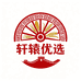轩辕土特农产品优选