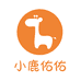 小鹿佑佑婴幼工厂店