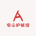 安心护肤馆