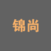 锦尚厨卫防臭