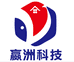 嬴洲科技