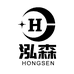 泓森穿搭