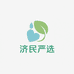 济民严选