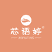 芯语婷服装睡衣专卖店