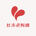 红木老阿姨的小店