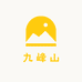 九峰山养鸡人
