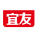 宜友