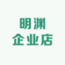Tinayou严选