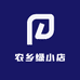 农乡绿小店