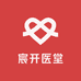 宸开医堂