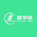 荟学能教育