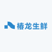 椿龙生鲜超市