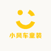 小风车童装工厂店