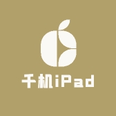 千机iPad