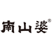 南山婆南山婆粮油专卖店