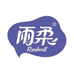 雨柔个人护理旗舰店