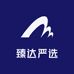 臻达严选