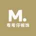 麦麦仔服饰