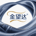 金望达纺织品工厂店