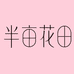 美好美妆甄选店