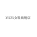 XYZZX女鞋旗舰店