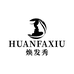 焕发秀假发线上商店