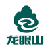 龙眼山矿泉水企业店