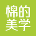 棉的美学服饰配件旗舰店