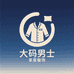 大码男士睡衣工厂店