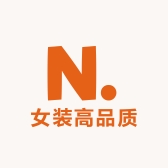 女装高品质供应链