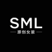 S M L 原创女装工作室