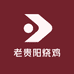 于大哥卤记老贵阳烧鸡