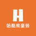 哈酷熊童装工厂