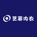 艺菲内衣