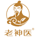 老神医广州市老神医化妆品有限公司护肤专卖店