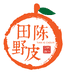 田野陈皮