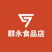 潮州市潮安区东凤镇群永食品店的小店个体店