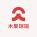 木果琼瑶