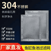 不锈钢过滤网厂家