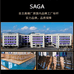 SAGA萨伽麦浪乐器专卖店